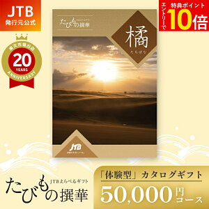 yszΕ J^OMtg s ~Mtg 񂰎ܕt JTB т̐ k 50000~R[Xbт̂ j TԂ oYj j ސEj ̌ zj Cj