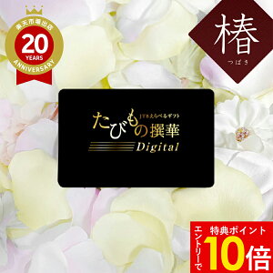 yszΕ J^OMtg s ~Mtg JTB J^OMtg т̐Digital  10000~R[Xbт̂ j TԂ oYj j ސEj ̌ zj 