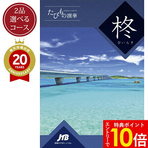 yszm2iIׂnJ^OMtg s  񂰎ܕt JTB т̐ AR[XbsJ^O т̂ j TԂ oYj j ސEj ̌ z