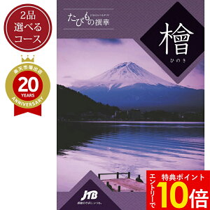 yszm2iIׂnJ^OMtg s  񂰎ܕt JTB т̐ wR[Xbт̂ j TԂ oYj j ސEj ̌ zj Cj