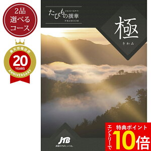 yszm2iIׂnJ^OMtg s  񂰎ܕt JTB т̐ v~AɃR[Xbт̂ j TԂ oYj j ސEj ̌ z