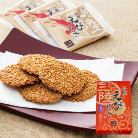 三陸えび煎餅 27枚入り【宮城 お土産】｜海老せんべい 煎餅 手土産 帰省土産 おせんべい 仙台 おみやげ