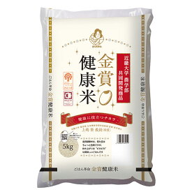 令和7年産 健康米北海道ゆめぴりか5kg｜米匠庵 米 お米 ユメピリカ 5キロ お取り寄せ 近畿大学農学部共同開発商品