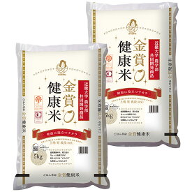 令和7年産 健康米北海道 ゆめぴりか 10kg｜米匠庵 米 お米 ユメピリカ 10キロ お取り寄せ 近畿大学農学部共同開発商品