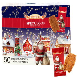 【季節限定商品】ベルメーレン　カラメルビスケットクリスマス50枚入｜2025 Xmas クリスマス クッキー 焼菓子 VERMEIREN