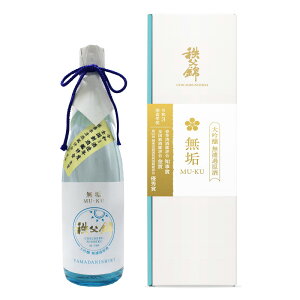  hߌ MU-KU C  720ml  {    nbMtg 蕨 ̓ ̓ v[g hV̓ yY 