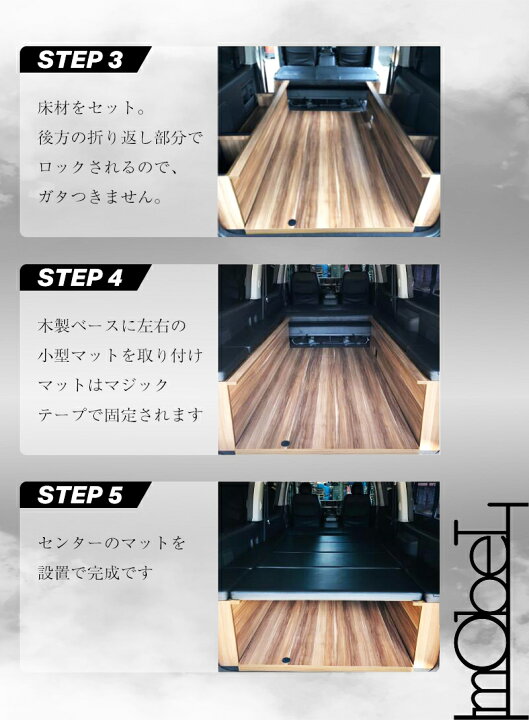 楽天市場】【 送料無料 】 ベッドキット ハイエース 200系 標準 S-GL 