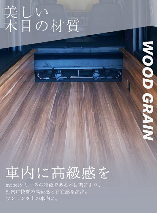 楽天市場】【 送料無料 】 ベッドキット ハイエース 200系 標準 S-GL 