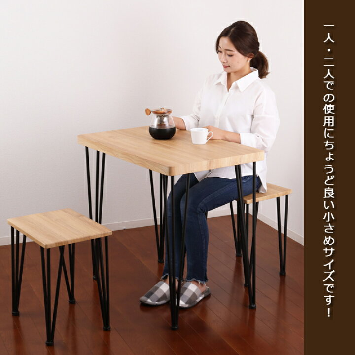 楽天市場】【送料無料】アート ダイニング3点セット テーブル 椅子 