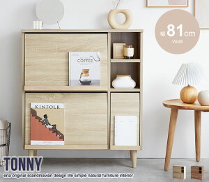 Tonny tbvLrlbg 81cm k X  [I t ؐ VFt ^X [ ~h{[h _ Vv RpNg rO V giyz