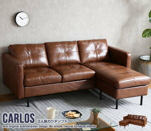 カウチソファ carloの人気商品・通販・価格比較 - 価格.com