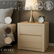 楽天市場】隠し収納（収納家具｜インテリア・寝具・収納）の通販