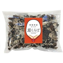 楽天市場】無農薬 きくらげ 国産の通販
