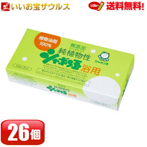 AV{ʗp 100g×3×26 V{ʐ΂񑗗(ꕔn揜)