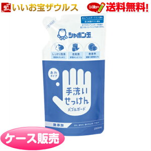 �V���{���ʃo�u���K�[�h �n���h�\�[�v �߂���250ml&#215;36�� �V���{���ʐ΂���m�P�[�X�̔��n��������(�ꕔ�n�揜��)