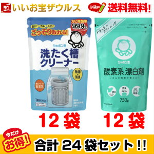 シャボン玉石けん 酸素系漂白剤の通販 価格比較 価格 Com