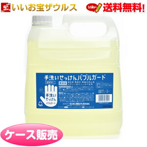 V{ʃouK[h nh\[v(Ɩp) 4L×4 V{ʐ΂mP[X̔n(ꕔn揜)