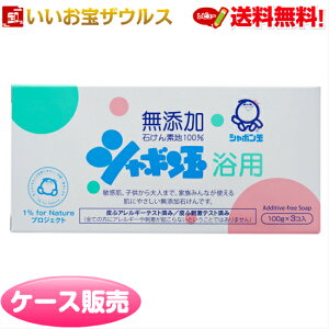 V{ʗp 100g×3×40 V{ʐ΂mP[X̔n(ꕔn揜)