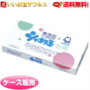 V{ʗp 100g×6×20 V{ʐ΂mP[X̔n(ꕔn揜)