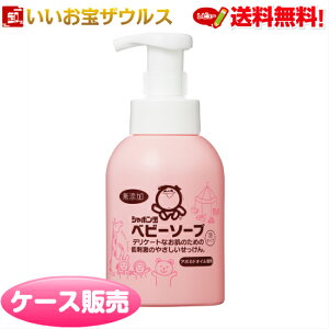 V{ʃxr[\[vA^Cv 450ml×12 V{ʐ΂mP[X̔n(ꕔn揜)