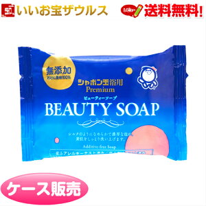 V{ʉϐ΂r[eB[\[v 100g×120 V{ʐ΂mP[X̔n(ꕔn揜)