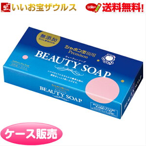 V{ʉϐ΂r[eB[\[v 100g×3×40 V{ʐ΂mP[X̔n(ꕔn揜)