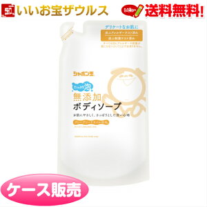 V{ʖY{fB\[vՂA ߂470ml×20 V{ʐ΂mP[X̔n(ꕔn揜)