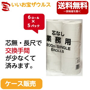  gCbgy[p[ 30[cȂƖp 200m 6R×5pbN y؁z P[X̔ {gCbgy[p[(ꕔn)