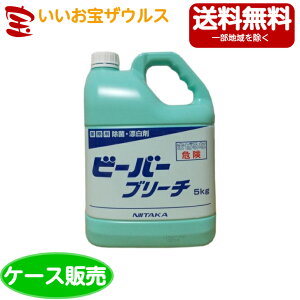 y݌ɂzyP[X̔zjC^J r[o[u[` 5kg×3(ꕔn揜)