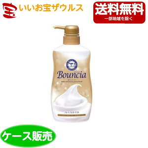 Ό oEVA {fB\[vv~ACXg@|vt 460ml×12㎿ȃVL[ubT̍[P[X̔E[J[i{[E܂Ƃߔ](ꕔn揜)