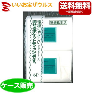 th |PbgeBbV 6܁y10g(20)z×50[P[X̔E[J[i{[E܂Ƃߔ](ꕔn揜)