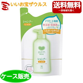 牛乳石鹸 カウブランド 無添加シャンプー しっとり 詰替え用380ml×16袋[ケース販売・メーカー段ボール・まとめ買い]送料無料(一部地域除く)