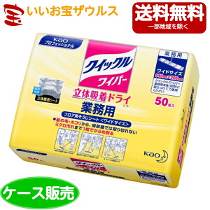 ԉvtFbVi Ɩp NCbNCp[ hCV[g50×12[P[X̔E[J[i{[E܂Ƃߔ](ꕔn揜)