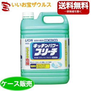 ���C�I���n�C�W�[�� �Ɩ��p�L�b�`���p���[�u���[�` 5kg×3�{[�P�[�X�̔��E���[�J�[�i�{�[���E�܂Ƃߔ���]��������(�ꕔ�n�揜��)
