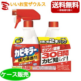 ジョンソン カビキラーペアパック 400ml 本体+付替 ×10個入［ケース販売・メーカー段ボール・まとめ買い］送料無料(一部地域除く)