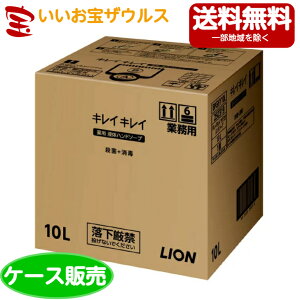 CInCW[ Ɩp LCLCpt̃nh\[v 10LiRbNj[P[X̔E[J[i{[E܂Ƃߔ](ꕔn揜)