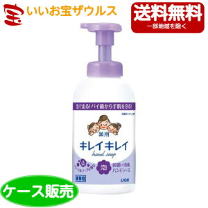 CInCW[Ɩp LCLCpAnh\[v t[\[v̍ 550ml×12[P[X̔E[J[i{[E܂Ƃߔ](ꕔn揜)