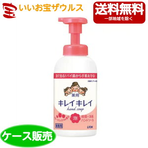 CInCW[Ɩp LCLCpAnh\[vt[c~bNX̍ 550ml×12[P[X̔E[J[i{[E܂Ƃߔ](ꕔn揜)