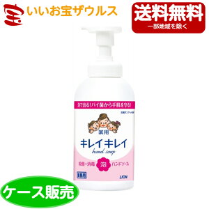 CInCW[Ɩp LCLCpAnh\[v VgXt[eB̍ 550ml×12[P[X̔E[J[i{[E܂Ƃߔ](ꕔn揜)