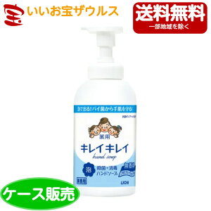 CInCW[Ɩp LCLCpAnh\[vv  550ml×12[P[X̔E[J[i{[E܂Ƃߔ](ꕔn揜)