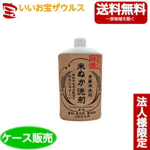 yE@lzPbgΌ ĂʂHp ߂{g 800ml×12[@lEP[X̔E[J[i{[E܂Ƃߔ](ꕔn揜)