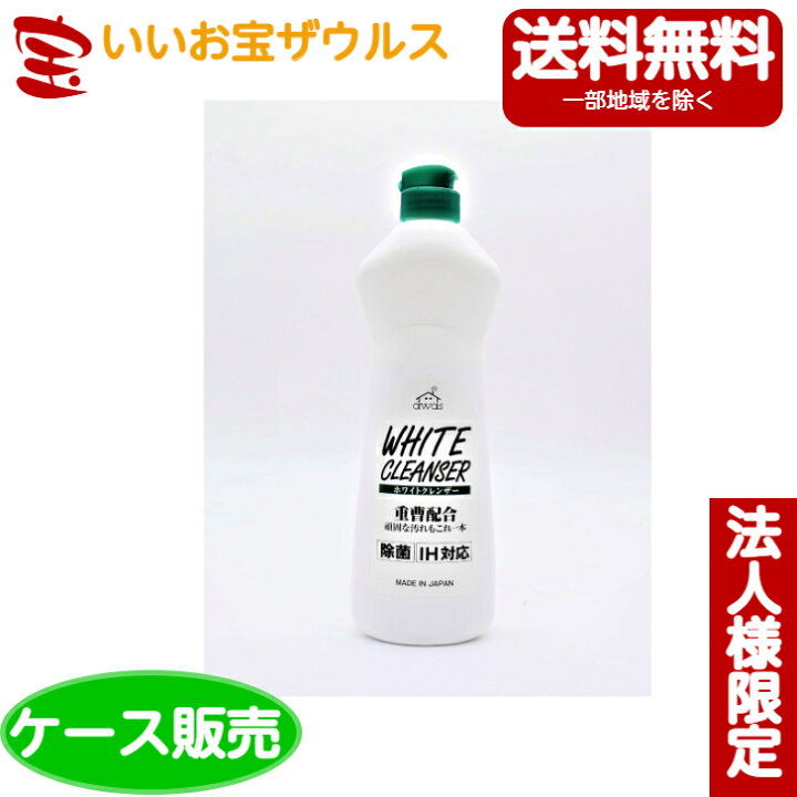 楽天市場】【送料無料・法人限定】ロケット石鹸 awasホワイト 