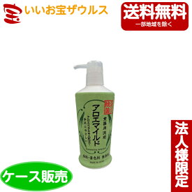 【送料無料・法人限定】ロケット石鹸 アロエマイルド 食器用洗剤 本体 230ml×30個[法人限定・ケース販売・メーカー段ボール・まとめ買い]送料無料(一部地域除く)