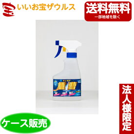 【送料無料・法人限定】ロケット石鹸 重曹クリーナースプレー 300ml×20個[法人限定・ケース販売・メーカー段ボール・まとめ買い]送料無料(一部地域除く)