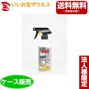 yE@lzPbgΌ {̐_ 400ml×20[@lEP[X̔E[J[i{[E܂Ƃߔ](ꕔn揜)