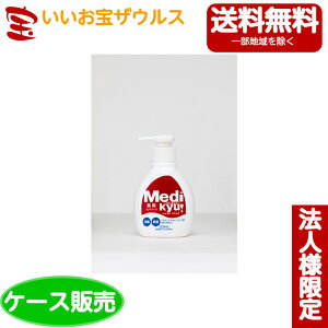 yE@lzPbgΌ pnh\[vfBL { 250ml×12[@lEP[X̔E[J[i{[E܂Ƃߔ](ꕔn揜)