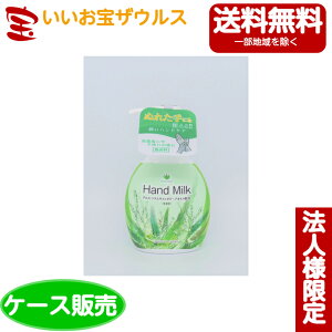 yE@lzPbgΌ AGnh~N { 250ml×24[@lEP[X̔E[J[i{[E܂Ƃߔ](ꕔn揜)