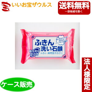 yE@lzPbgΌ ӂ􂢐Ό135g×45[@lEP[X̔E[J[i{[E܂Ƃߔ](ꕔn揜)