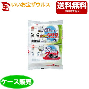 yP[Xoׁz@񗬂鏜ۃgCN[i[24×2P@24ZbgmP[Y̔E[J[i{[E܂Ƃߔn(ꕔn揜)