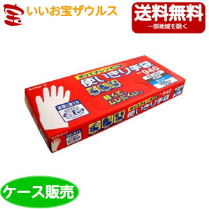 GXe[ No.940|G`g؂ STCY 100×24mP[X̔@܂Ƃߔn(ꕔn揜)